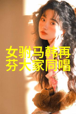 尤元春 黄梅戏生行演员 尤元春