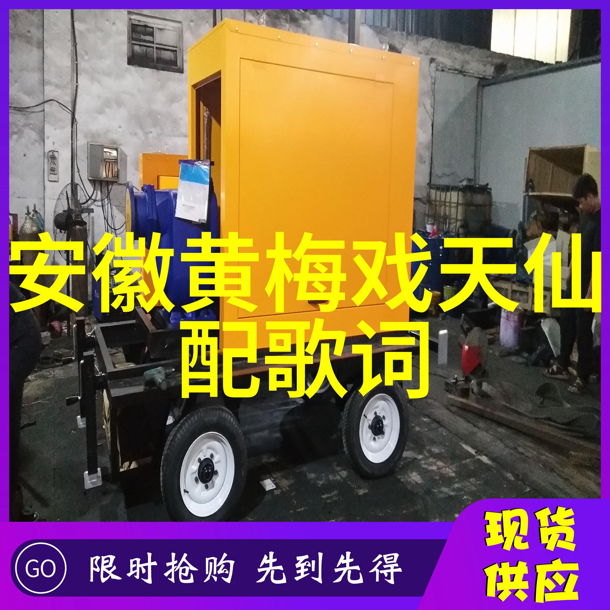 黄梅县黄梅戏剧院周末剧场本周演出节目预告