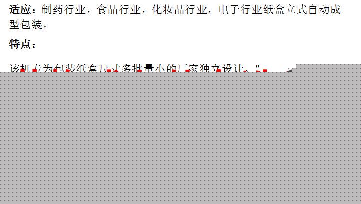 黄梅戏龙女
