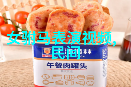 黄梅戏大眼睛的期盼