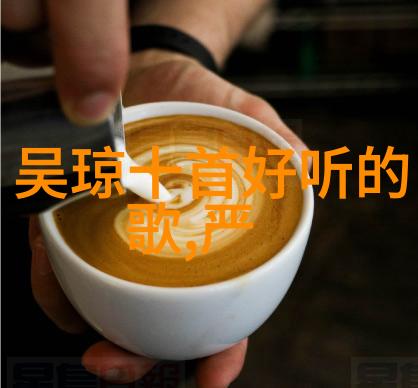 黄梅戏演员戎慧介绍