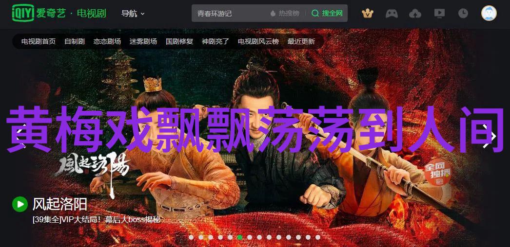 黄梅戏国家级传承人周洪年