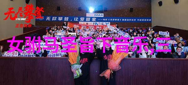 黄梅戏起源