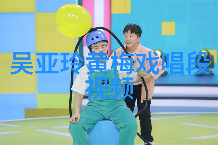 黄梅戏演员查子竹介绍
