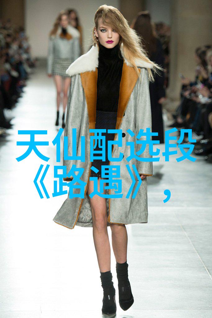 黄梅戏桃李无言