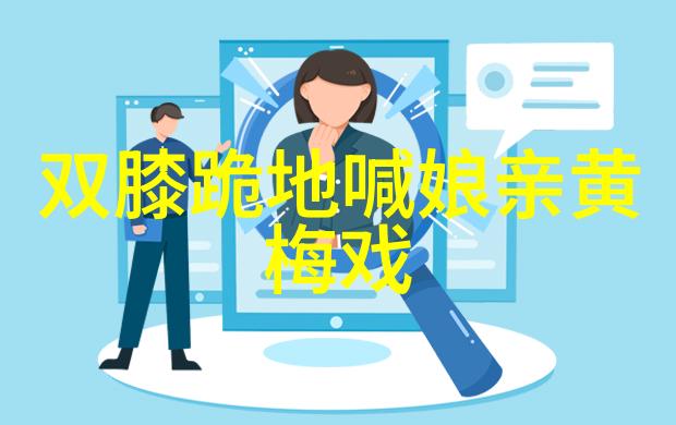 合肥新添10家黄梅戏传承教学基地