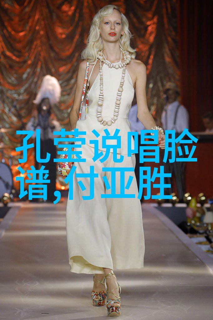 黄梅戏演员陈伟棋介绍