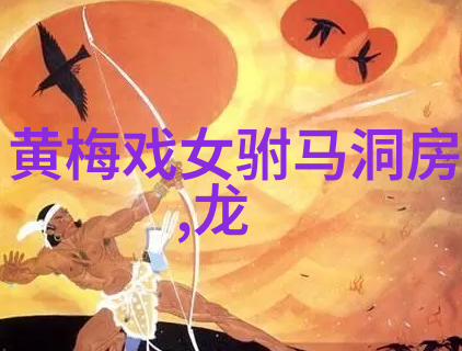 黄梅戏名家涂小勇