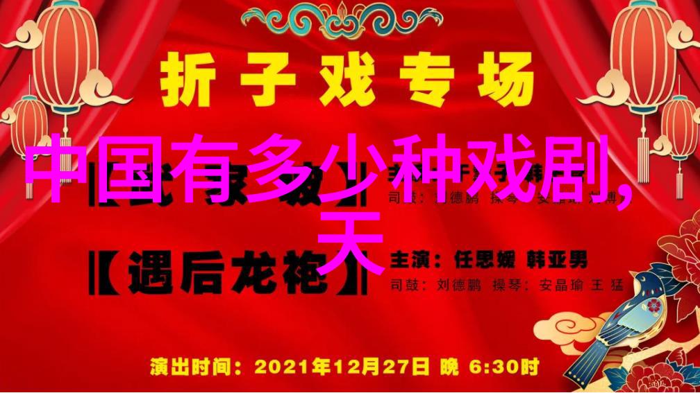唐诗宋词迎黄梅戏迷嘉年华