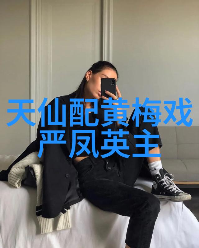 乔志良乔慧杰 黄梅戏导演工作者 乔志良