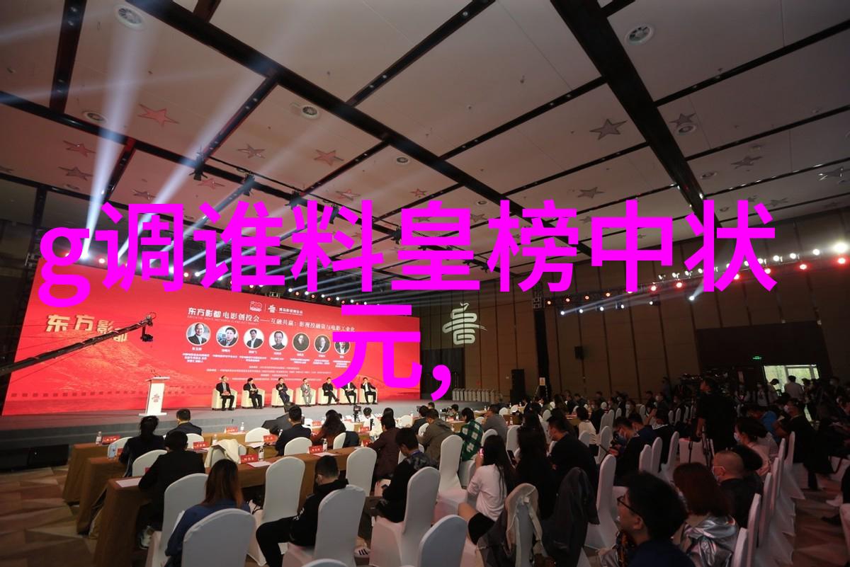 黄梅戏母老虎上轿