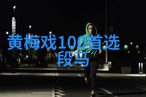 黄梅戏演员张鸿雁介绍