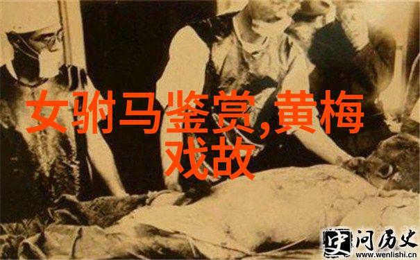黄梅戏花腔的特点
