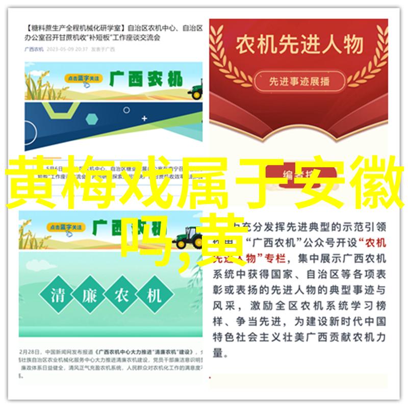黄梅戏表演有什么特性 黄梅戏怎么唱