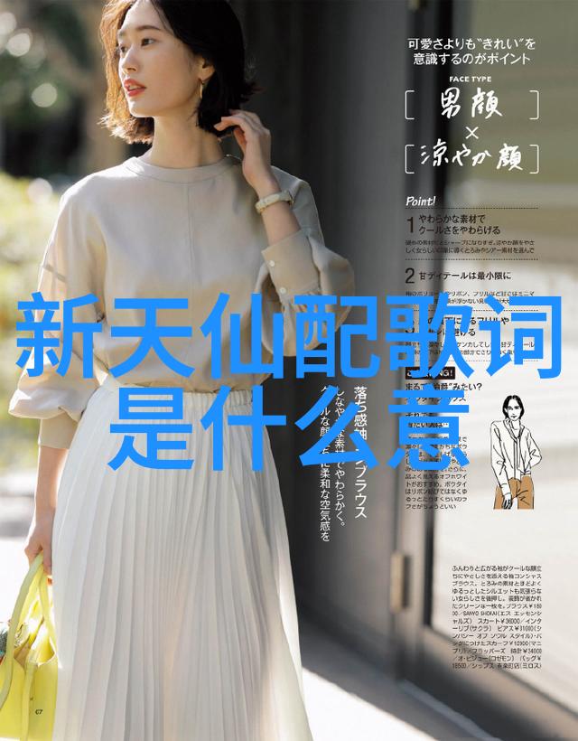 黄梅戏舞台剧女驸马在四川农大演出
