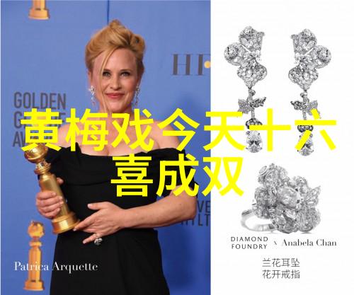 黄梅戏蓓蕾初开