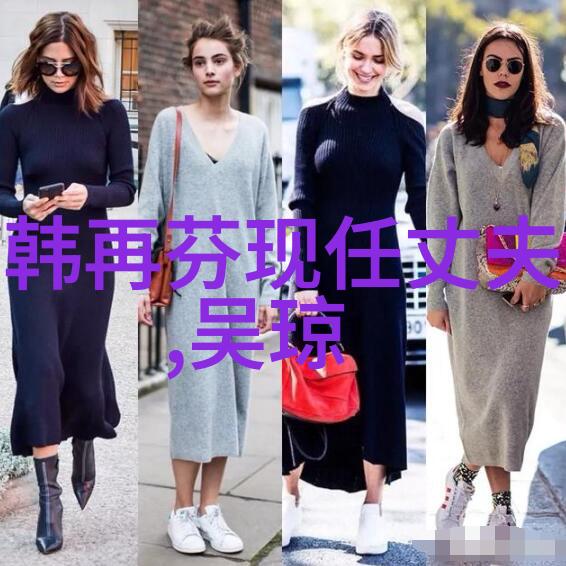 仝婷 黄梅戏旦行演员 仝婷