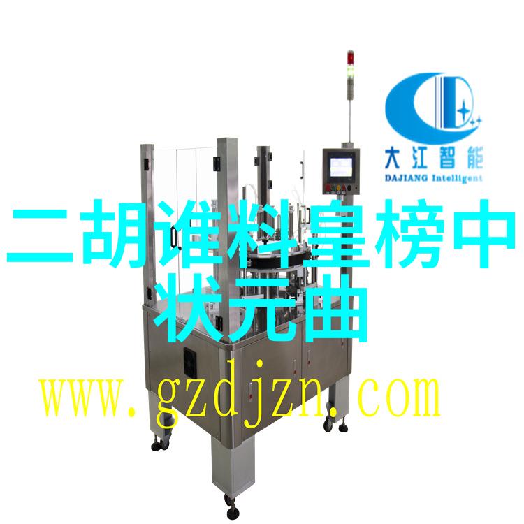 黄梅戏貂蝉