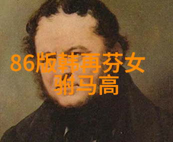 黄梅戏双莲记