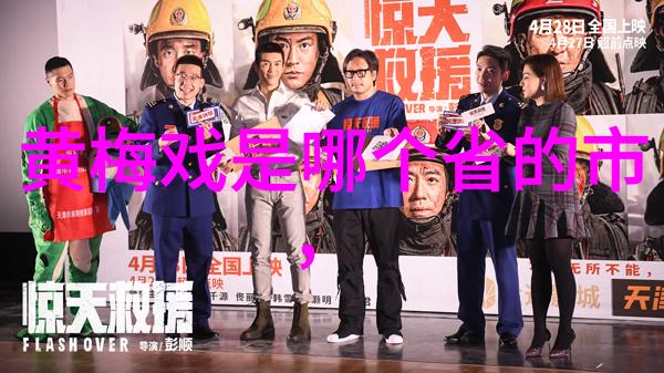 黄梅戏优秀演员余顺