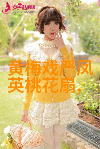 许桂枝 黄梅戏旦行演员 许桂枝