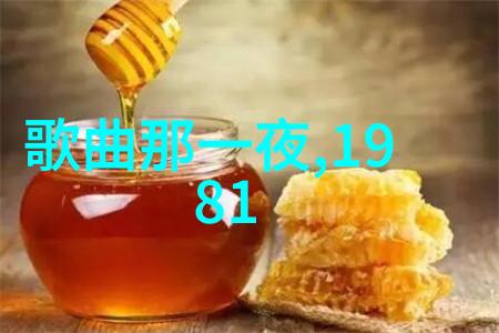 黄梅戏订婚照的风波