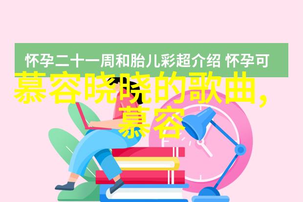 黄梅戏的起源