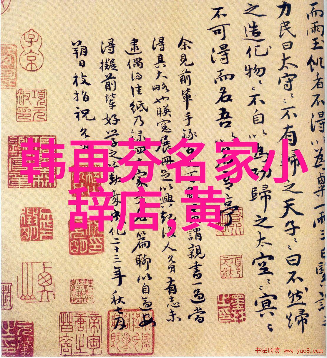 黄梅戏演员潘启才介绍