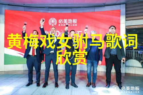 青春版红丝错1月1日至8日好人剧场演出